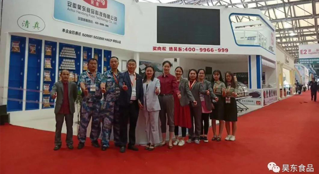 買(mǎi)肉松 選昊東 買(mǎi)肉松 選昊東