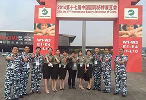 2014年昊東食品上海國際烘焙展活動開始啦！