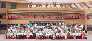 紀(jì)念抗日戰(zhàn)爭勝利七十周年，兩岸將軍書畫展隆重開幕！