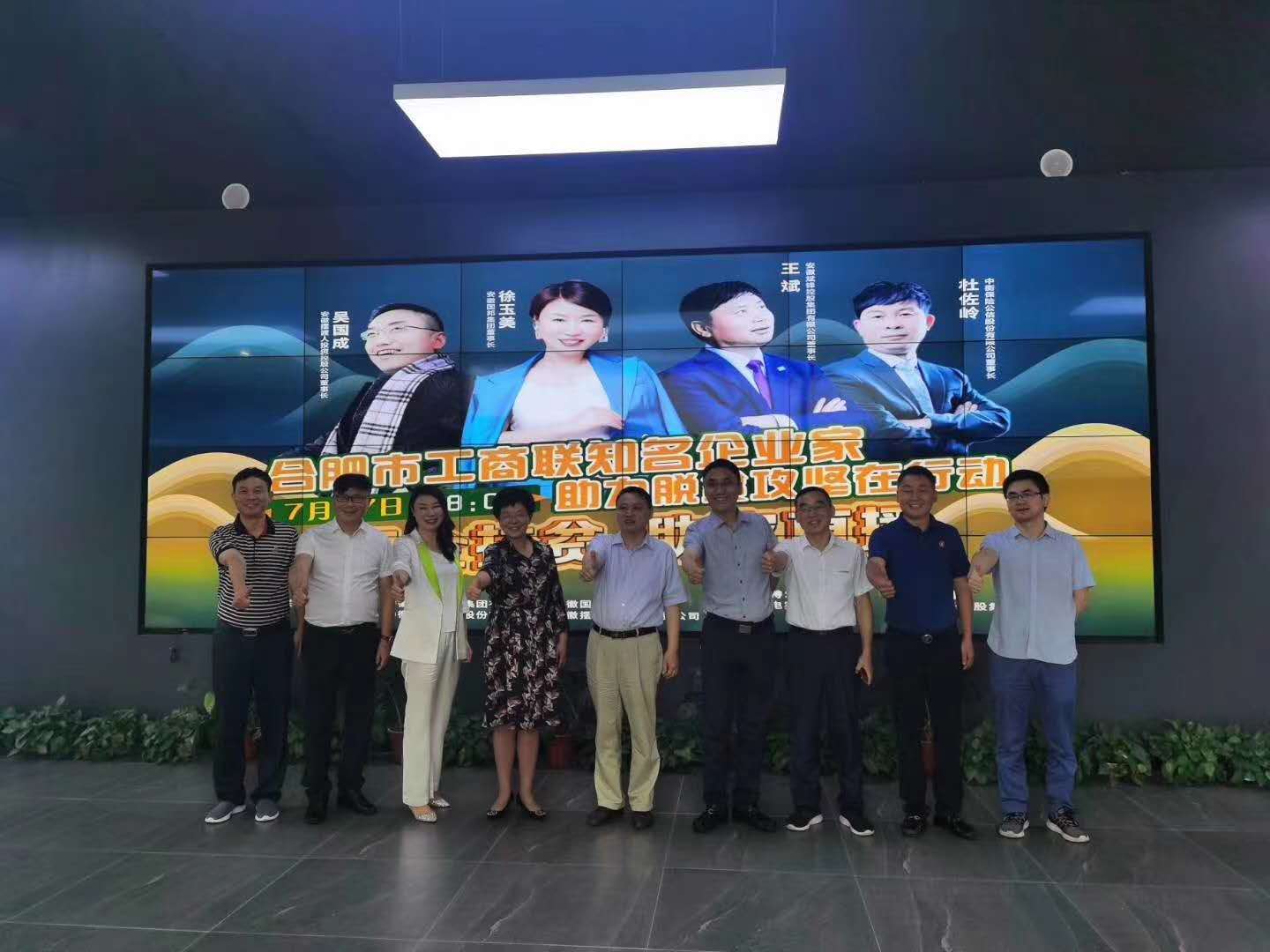 昊東公司合影留念 昊東公司合影留念