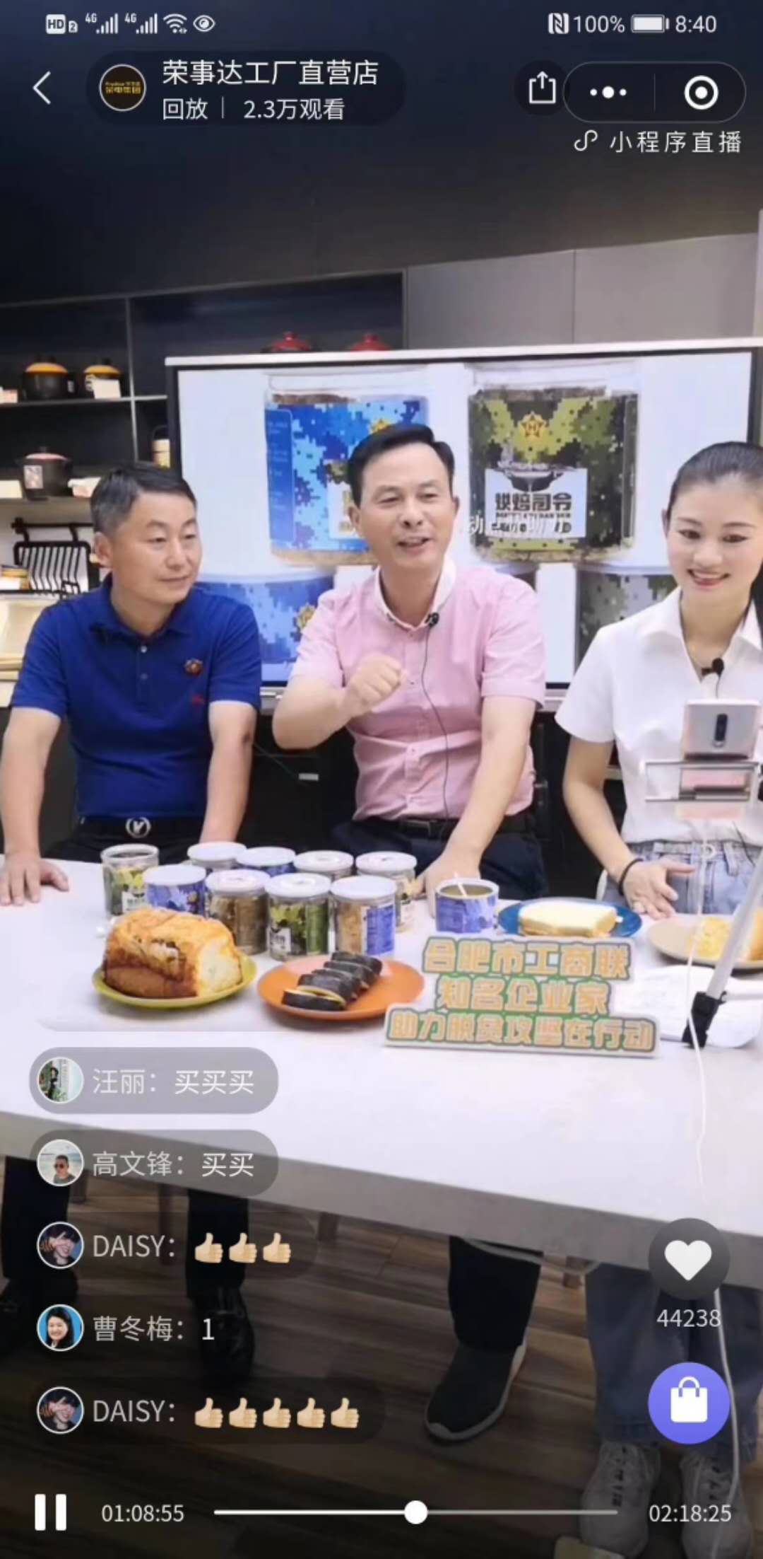 昊東直播 昊東直播